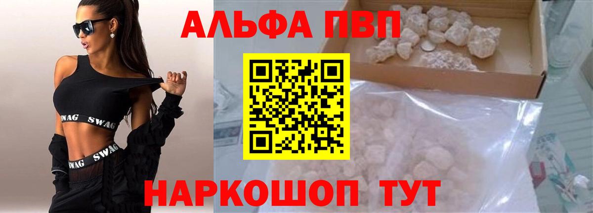 APVP СК КРИС Горячий Ключ