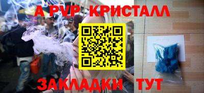 альфа пвп VHQ Малоярославец
