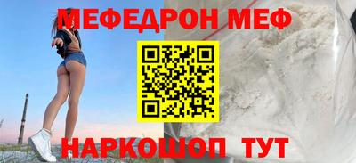 альфа пвп VHQ Малоярославец