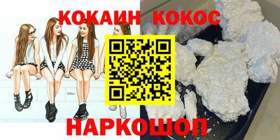 меф Мариинск