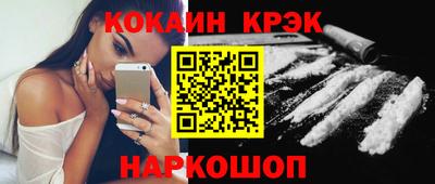 меф Мариинск