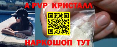 кокс Малгобек