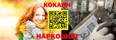 кокс Малгобек