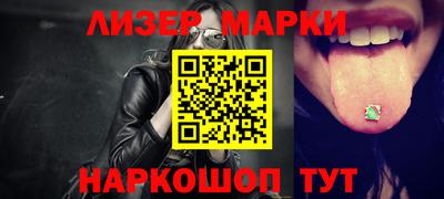 меф Мариинск