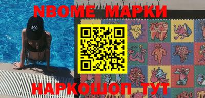 кокс Малгобек