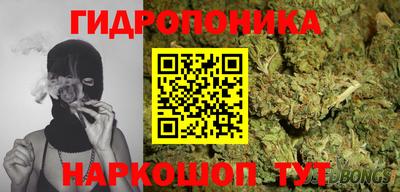кокс Малгобек