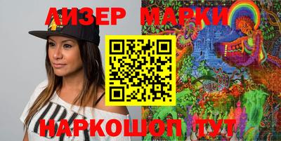 меф Мариинск