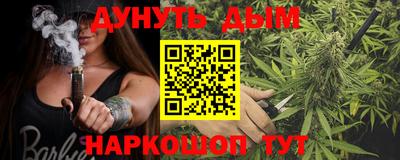 альфа пвп VHQ Малоярославец