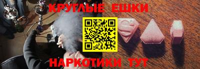 альфа пвп VHQ Малоярославец