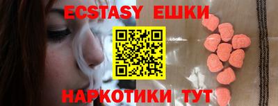 альфа пвп VHQ Малоярославец