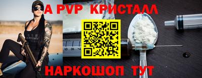 меф Мариинск