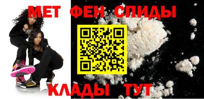 альфа пвп VHQ Малоярославец