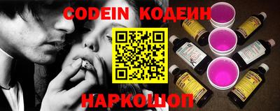 меф Мариинск