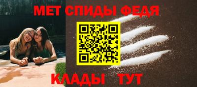 альфа пвп VHQ Малоярославец