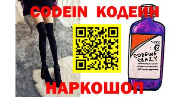 кокс Малгобек