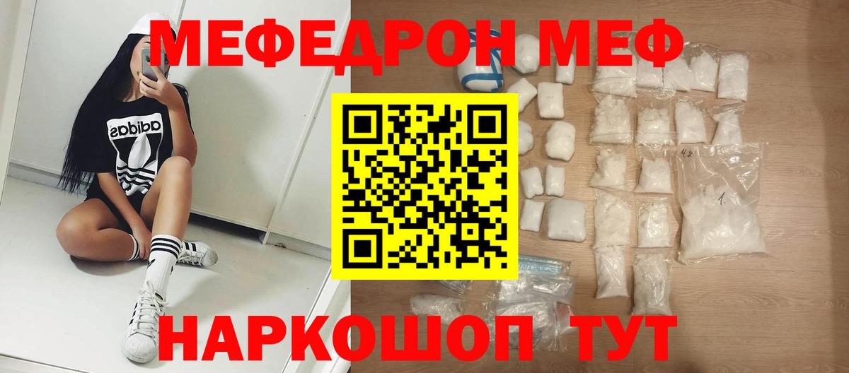 Горячий Ключ  МЕФ  Вход с VPN  МЕФ 4 MMC 