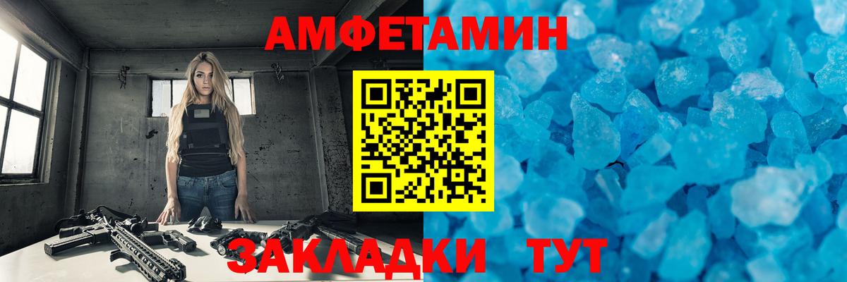 МЕТАМФЕТАМИН винт  МЕТАМФЕТАМИН винт  Горячий Ключ  Вход с VPN 