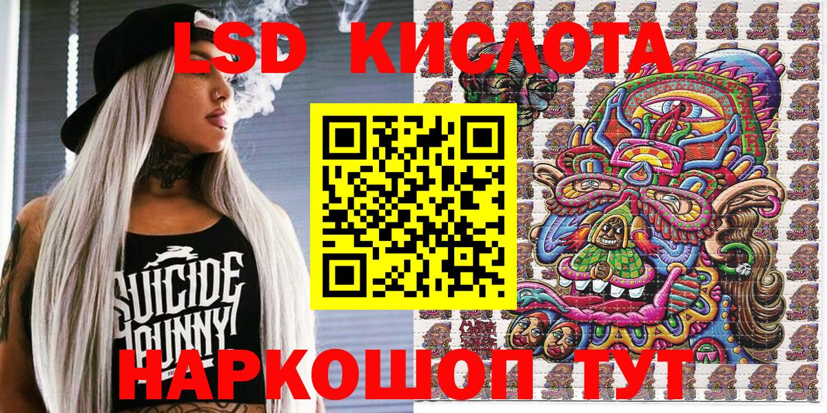 Марки NBOMe 1,5мг  Вход с VPN  Горячий Ключ 