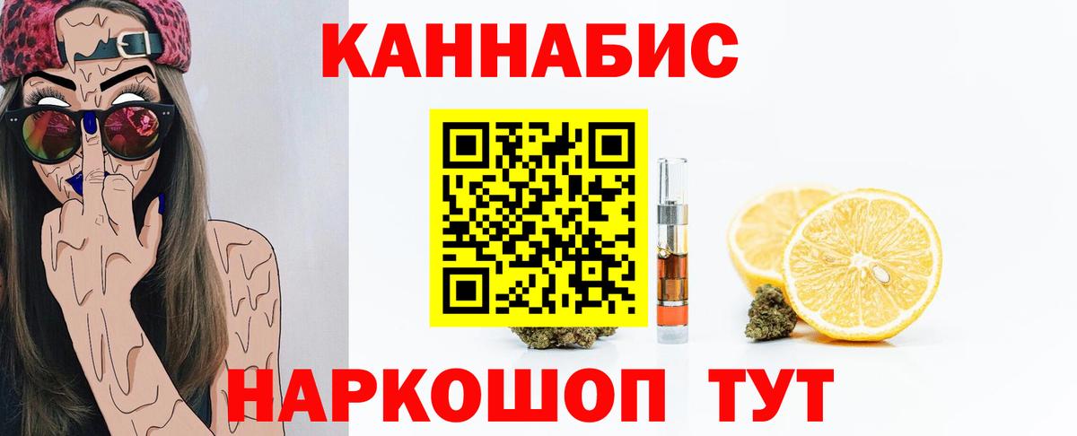Шишки марихуана семена  Бошки марихуана марихуана  Горячий Ключ  Канабис семена  Вход с VPN 