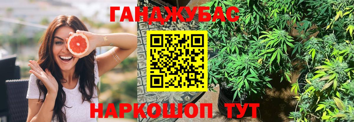 Конопля LSD WEED Горячий Ключ